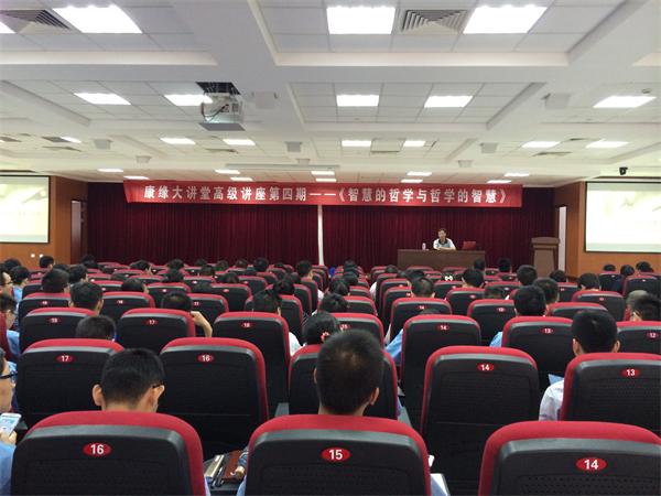 EBET易博大讲堂第四期高级讲座开讲 