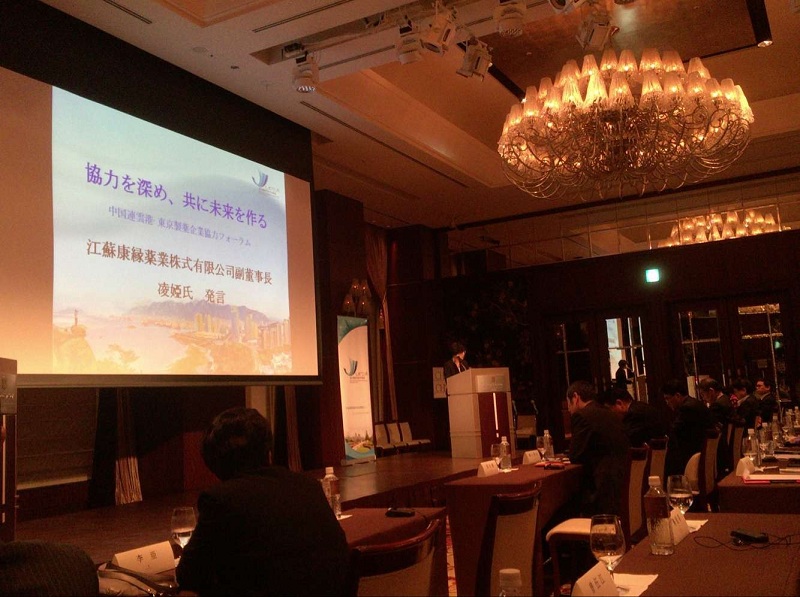 连云港市经贸代表团赴日韩招商结束 EBET易博集团和日本本草制药签订战略合作协议