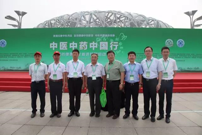  “健康中国”征程中的EBET易博担当