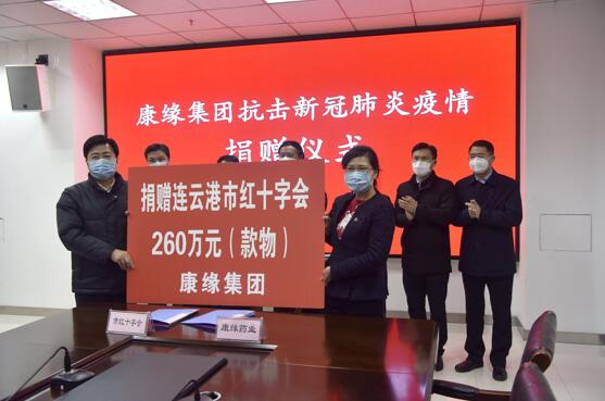 持续发力 共克时艰 EBET易博集团向抗疫一线累计捐赠760万元善款物资