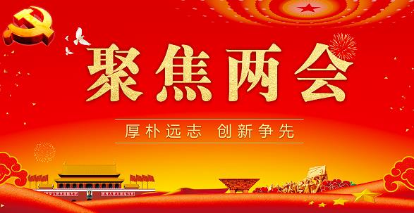 两会快讯 | 全国人大代表肖伟：建议全面构建中医药应对重大公共卫生事件防控体系