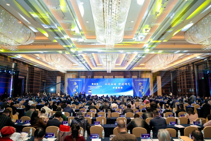 2023江苏品牌大会 | EBET易博药业任江苏省品牌学会副会长单位并荣获首批“江苏省著名品牌”