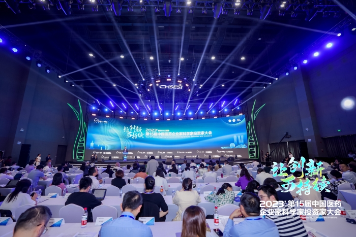 EBET易博药业荣获“中国医药创新企业100强”“中国医药上市公司最具投资价值10强”，获评“中医药传承与创新最佳实践案例”称号