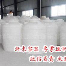 慈溪市浙东金属容器制造厂 供应产品