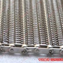  江都精达网带厂 主营 金属网带 过滤制品