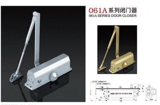 雅拓金属制品 口碑好的061a闭门器提供商