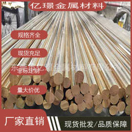 c2700黄铜六角棒
