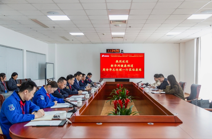 现场采访交流|新华社、新华网深入企业关注EBET易博药业