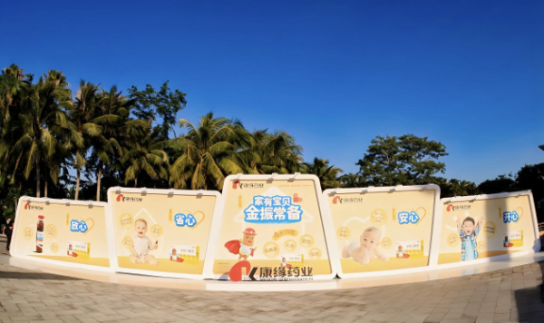 深耕创新中药 EBET易博药业获2024西普会三项金奖